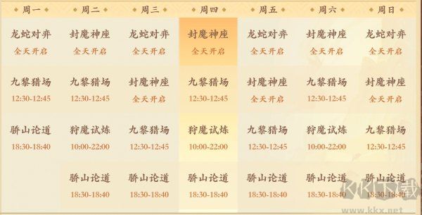 花语卷官网版