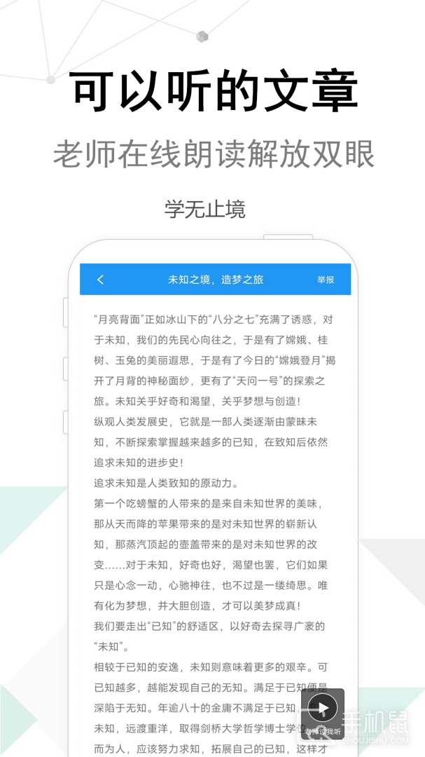 考试作文 v2.6.0