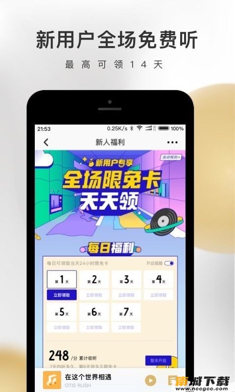 预览图3