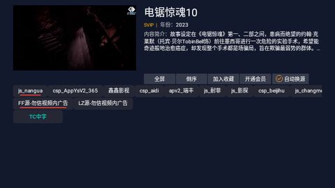 路人甲云视频永久会员版