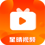 星晴视频app安卓版