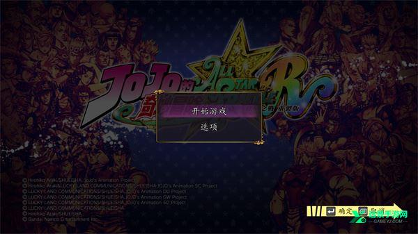 jojo的奇妙冒险群星之战手机版