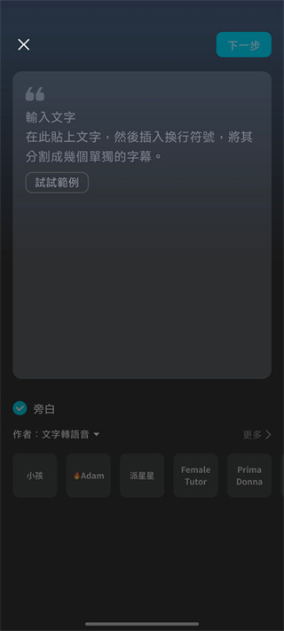 剪映专业版app下载官方最新版