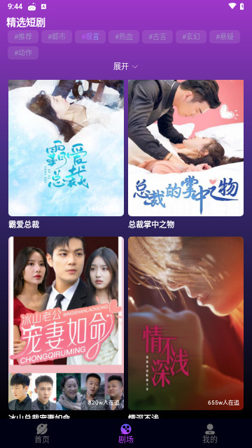 来极客高清免费版