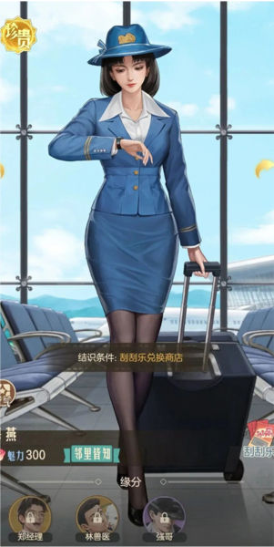 时光杂货店华为版上手指南3