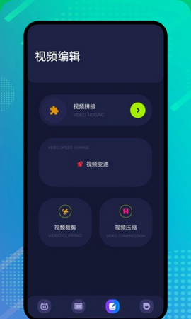 绿雾视频截图1