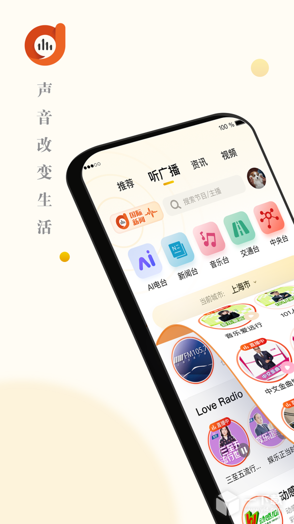 阿基米德 v3.9.1最新版下载