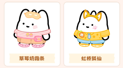 元仔官方版下载