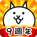 猫咪大战争Dog版最新版  V10.8.0下载