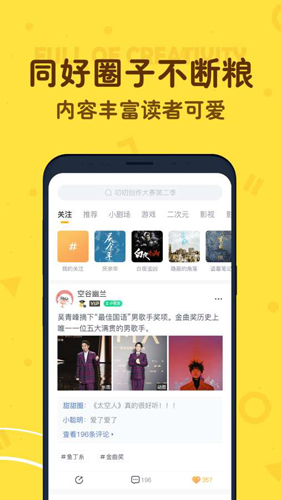 叨叨app v4.3.4.1