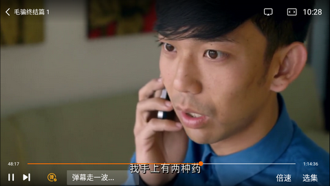 全网影视2024最新版