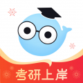 小白考研软件app