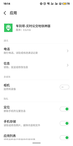 app7