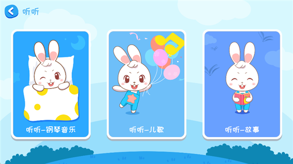 使用说明配图2