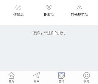 软件功能配图1