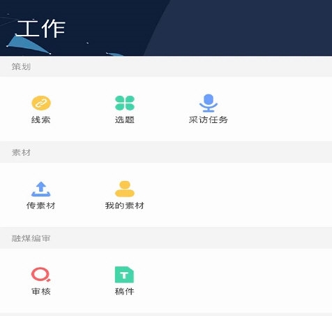 冀云助手