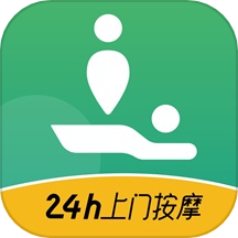 泰到位按摩官方版 V3.0.05下载