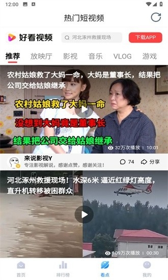 777影视 v3.1.7.1