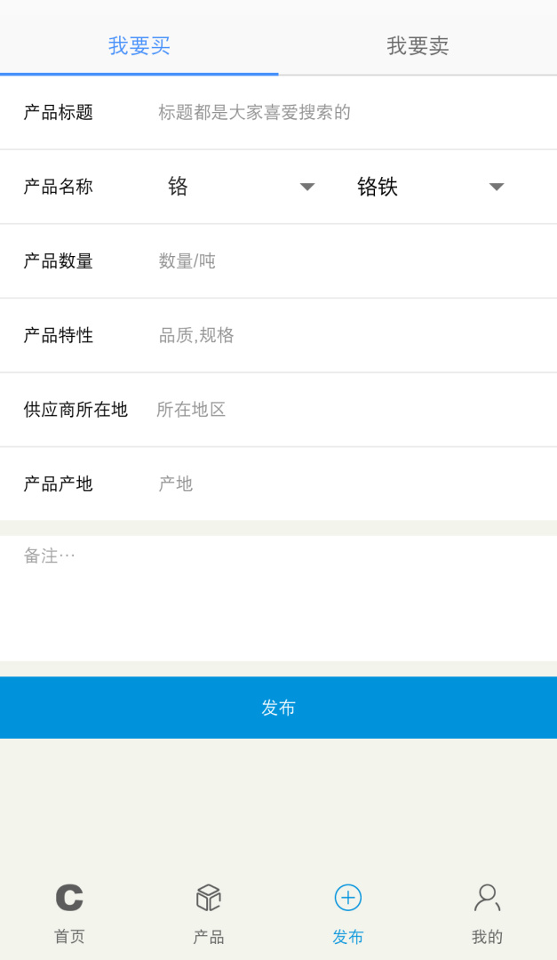 铁合金在线 v2.3.10
