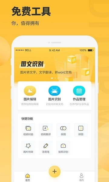 칫ͼƬappv1.3.0