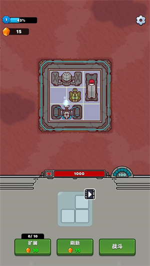 星际霸主中文版下载安装