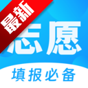 高考志愿填报app官方最新版2025v30.2.3005 安卓版