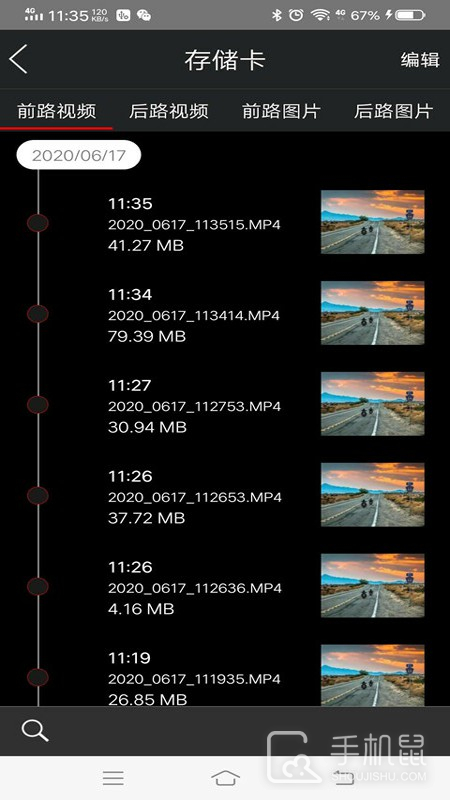 奥迪行车记录仪 v1.1.1