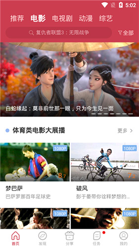麻花视频免费下载截图