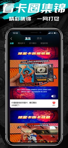 卡圈一番赏app v14.0.3