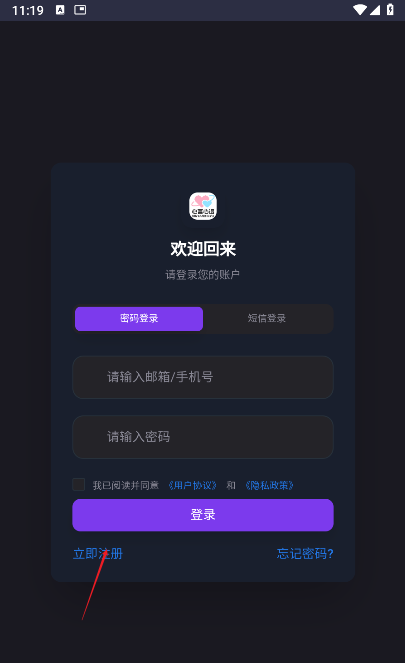 心言心语ai最新版