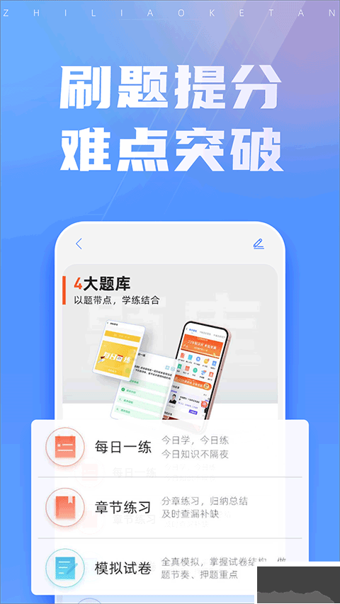 ֮˿app20252025ƶͻ°氲װv5.4.0