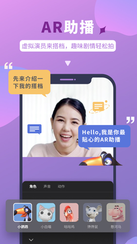 ˵appv5.2