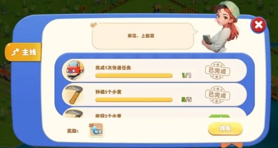 长白觉醒官方版截图9