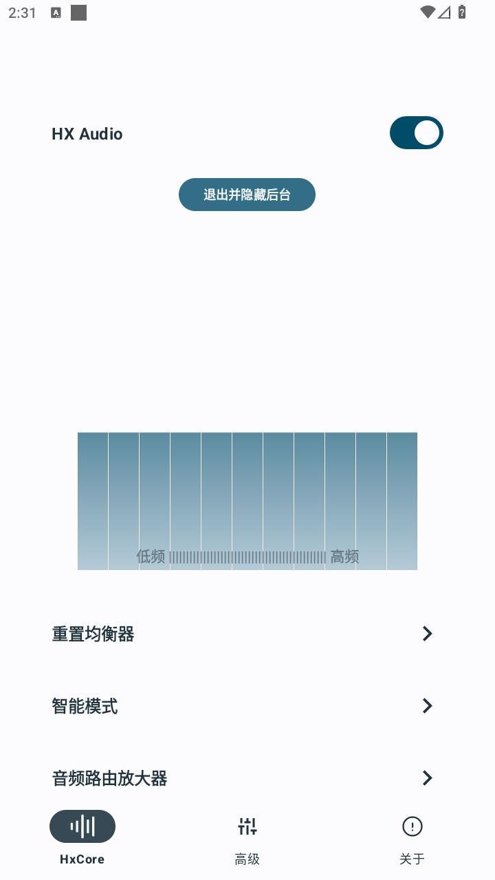 hsxaudio正版