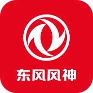 东风风神APP