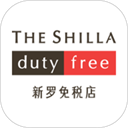 新罗免税店app v11.3.11安卓版