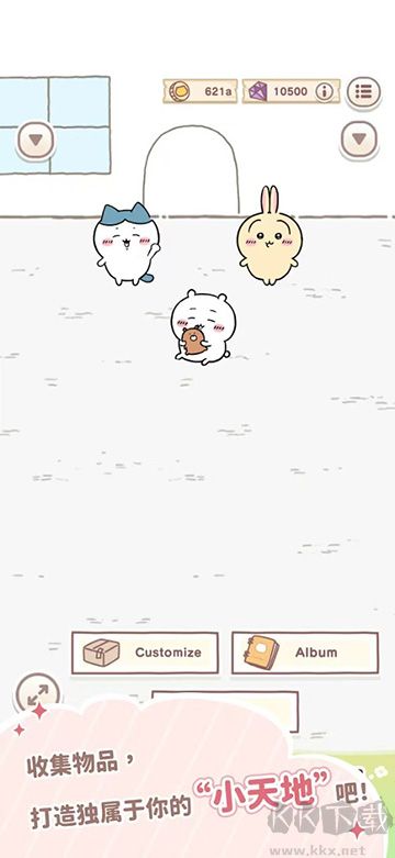 口袋吉伊卡哇官网版v1.4.0安卓版 