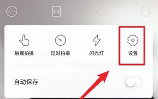faceu激萌app