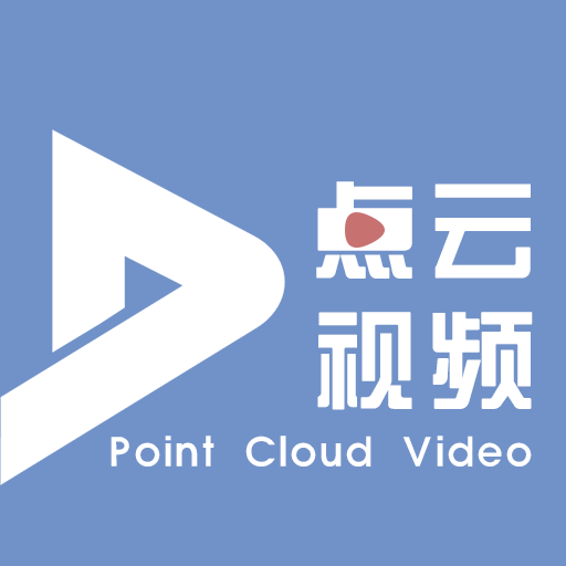 点云视频v1.6