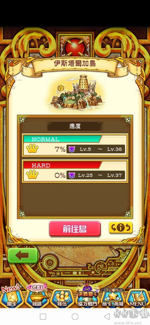 白猫计划