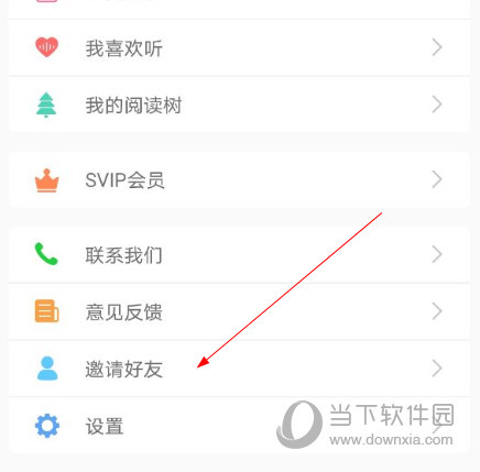 WaWaYaYa爱读家APP