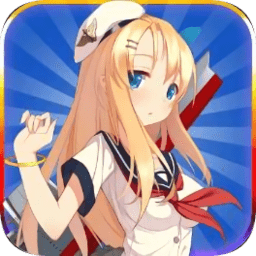 舰少资料库下载 v1.0 