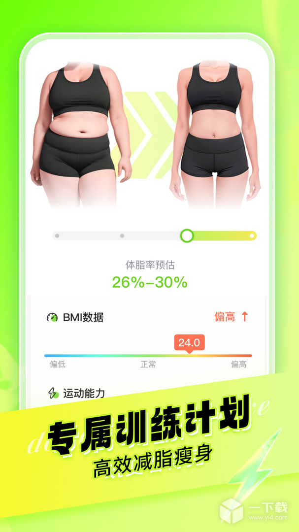 热汗舞蹈 vdf-1.44.2.0最新版下载