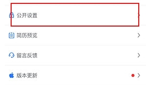 怎么隐藏信息配图1