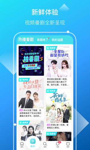 快点app v6.4.2