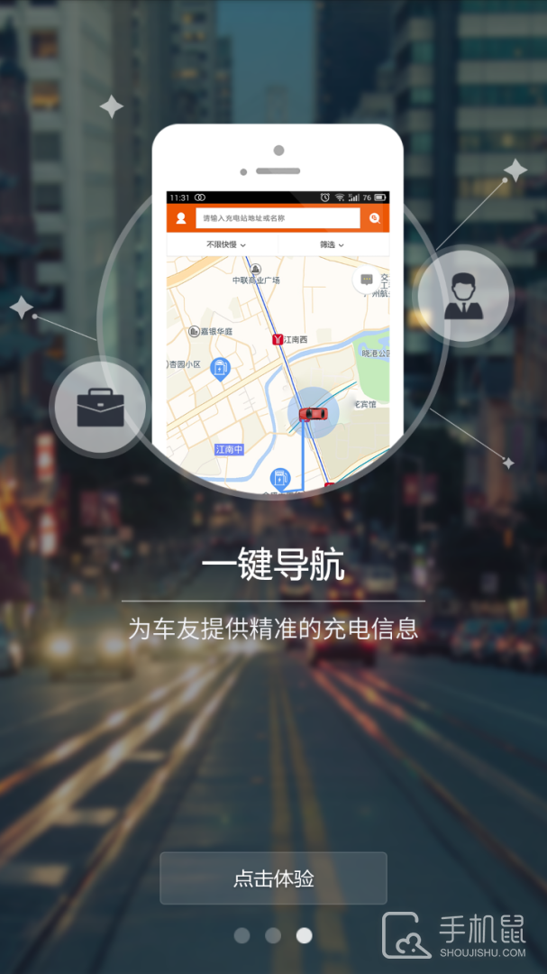 万城万充 v5.3.9