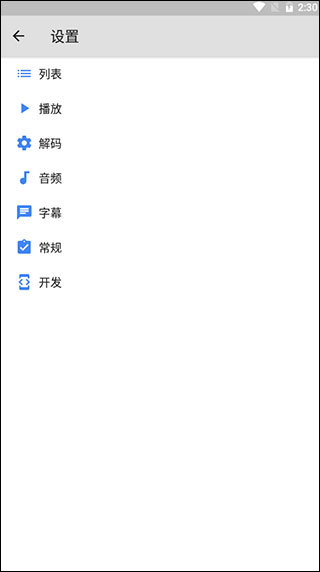mx player TV版
