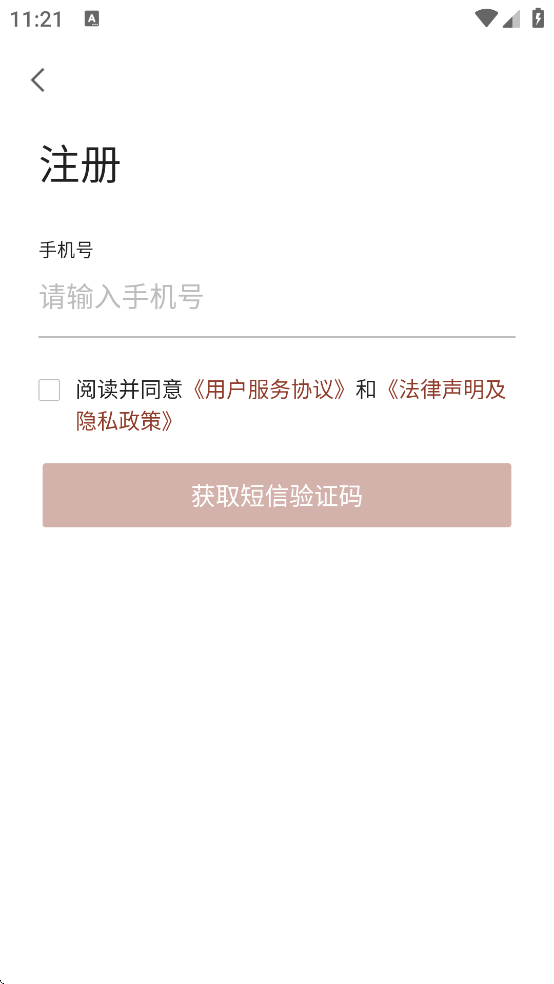 西苑医院官方app