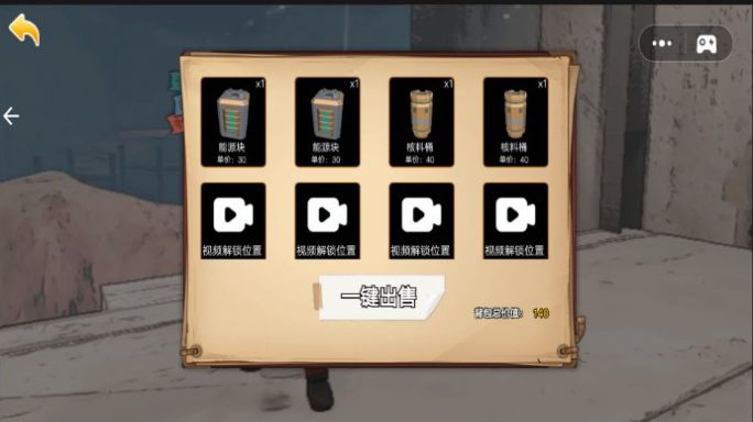 外星工程师 v1.0手游下载