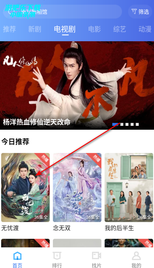 蜗牛视频免费完整版